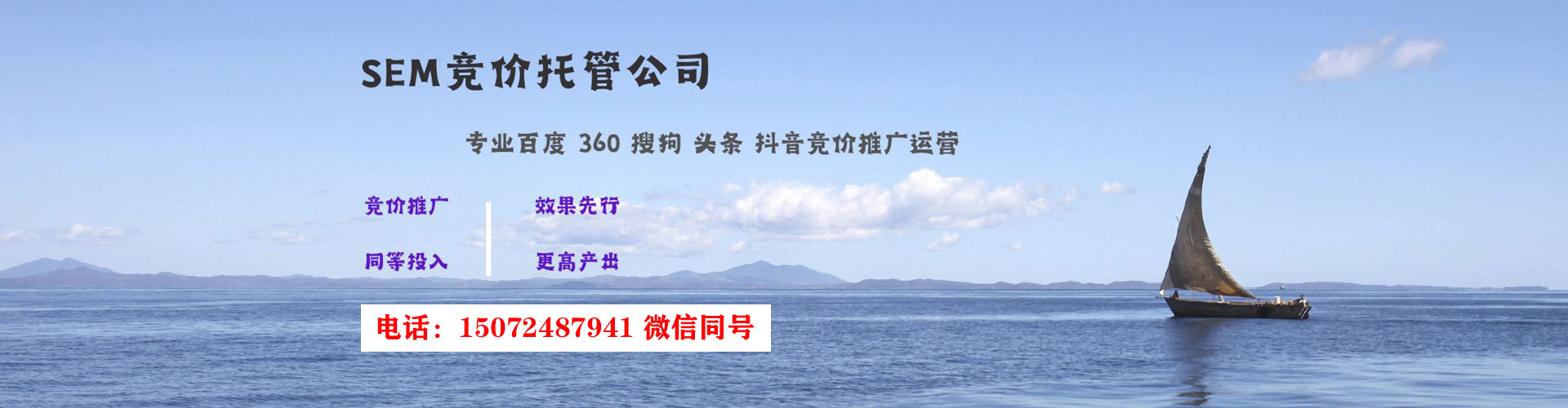 通江百度竞价开户