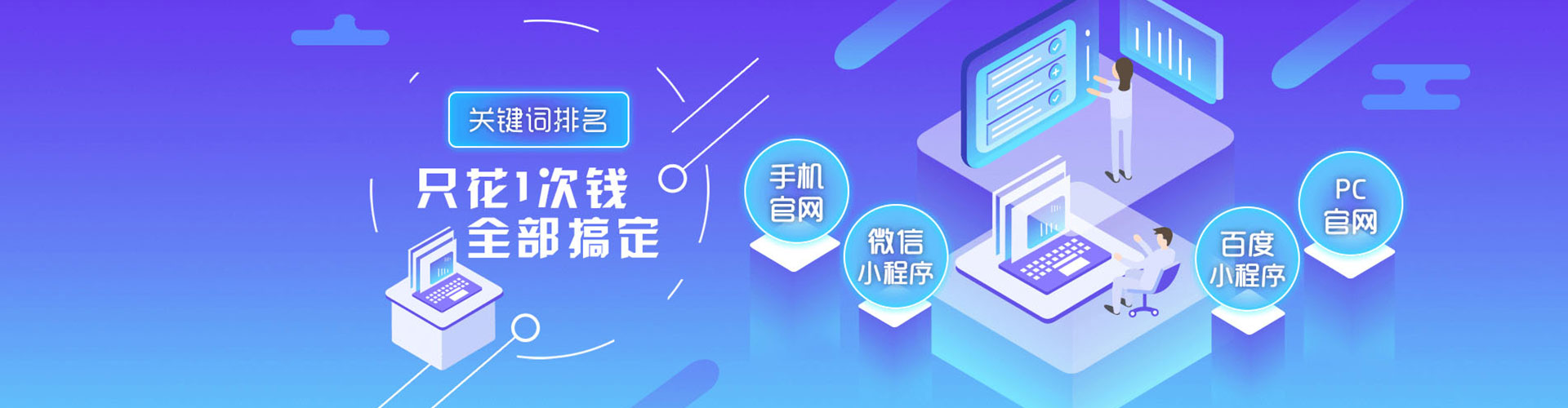 通江百度竞价排名