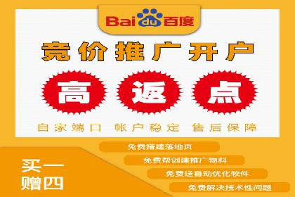 揭秘信息流广告制作全流程